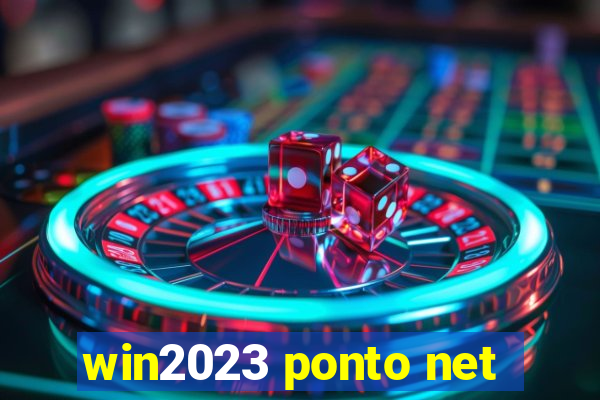 win2023 ponto net